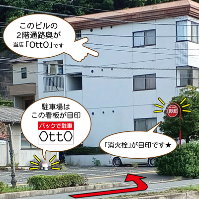 各メニューのご予約はこちらから　