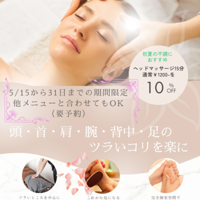 各メニューのご予約はこちらから　