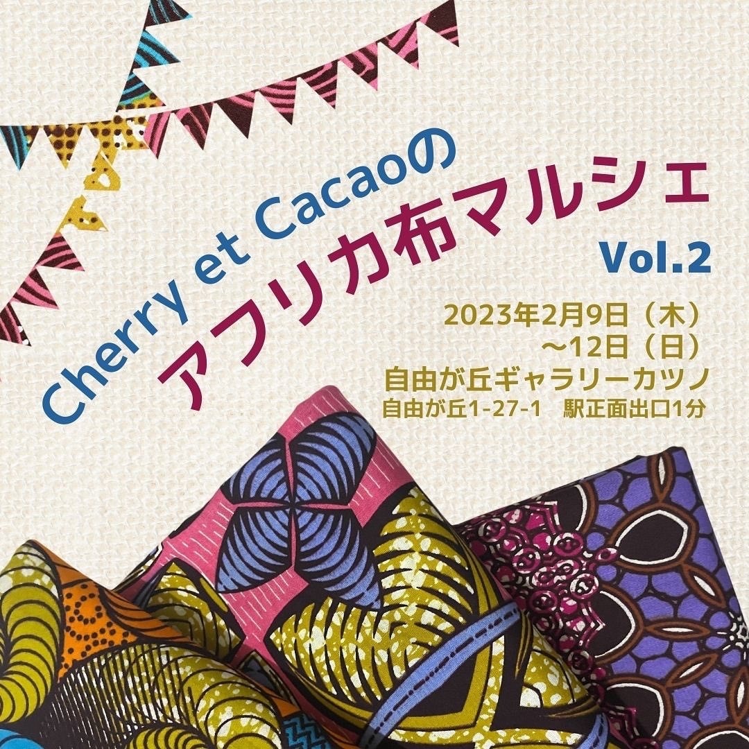 オンラインでのご来店（Zoom）