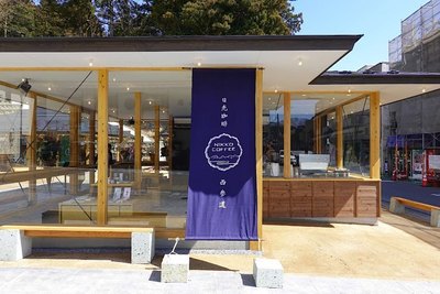 北島対談：第7回ゲスト 風間教司さん（焙煎士・日光珈琲オーナー）