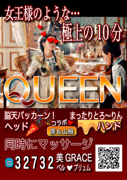 【マルシェ限定・14名様限定】極上の10分 ヘッド&ハンドのコラボ同時施術