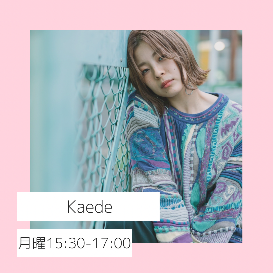 【月曜日15:30-17:00】横田楓クラス