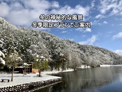 冬季シーズン ガイド貸切プラン【12月～2月】【身長125cm以上】【定員7名】 参加人数あたりの料金設定