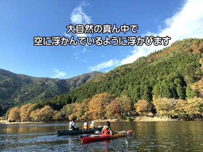 冬季シーズン ガイド貸切プラン【12月～2月】【身長125cm以上】【定員7名】 参加人数あたりの料金設定
