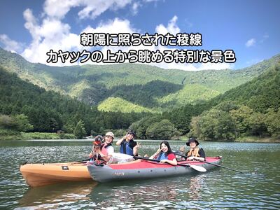 冬季シーズン ガイド貸切プラン【12月～2月】【身長125cm以上】【定員7名】 参加人数あたりの料金設定