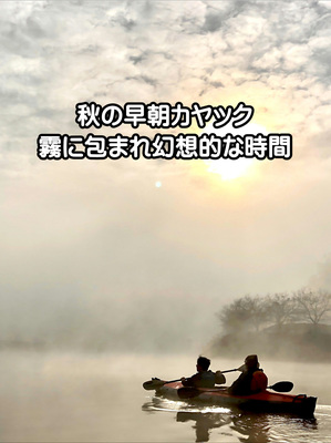 冬季シーズン ガイド貸切プラン【12月～2月】【身長125cm以上】【定員7名】 参加人数あたりの料金設定