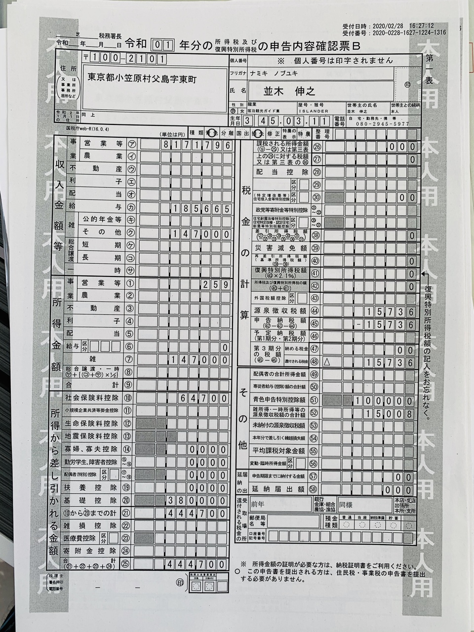 軽乗用車　レンタカー