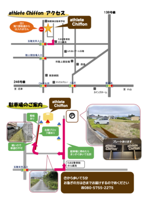 【11月14日残り2席】オーダーメイドツムギコーヒーin静岡御殿場