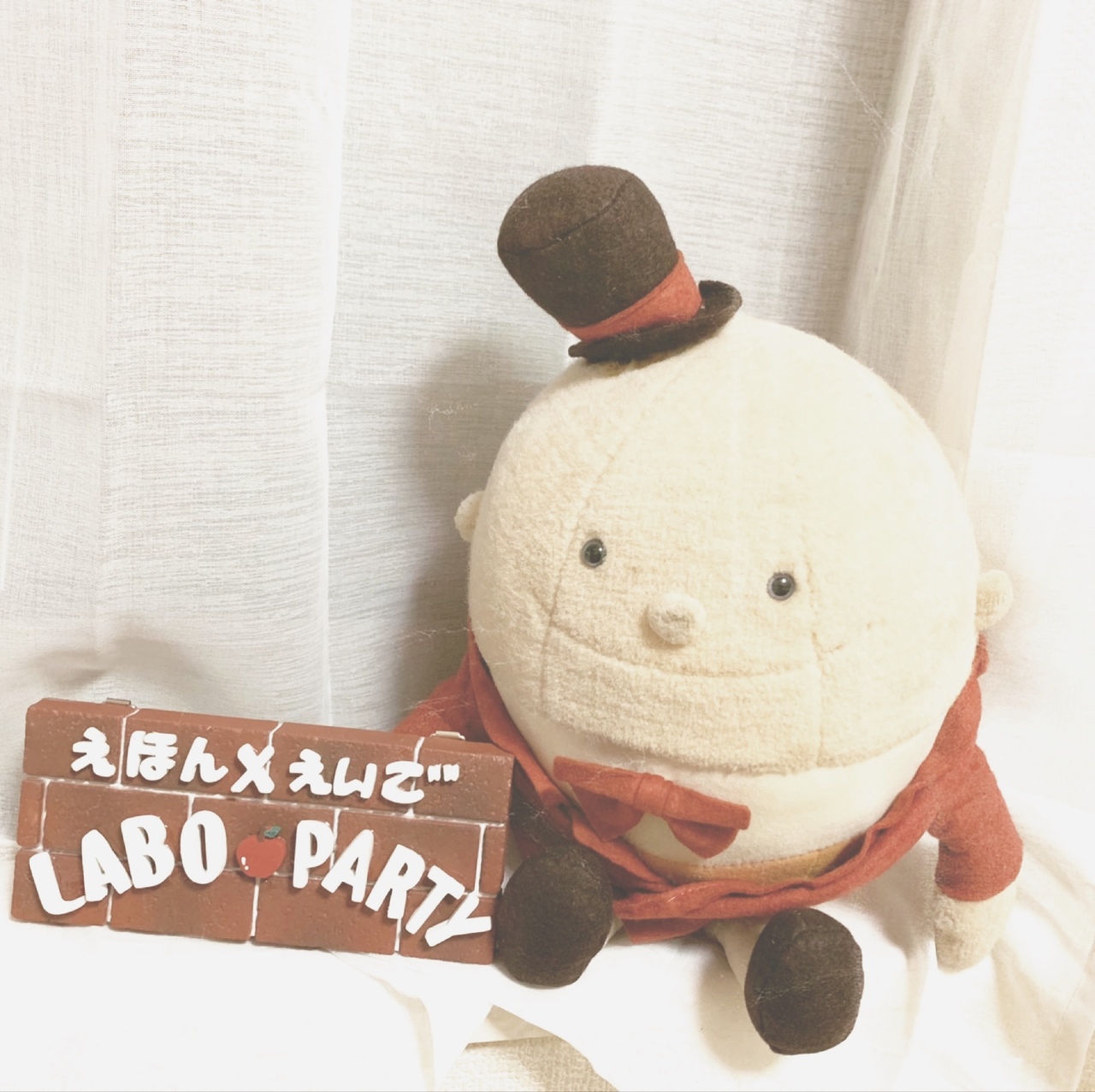 🎈英語×絵本 Kids体験クラス(オンライン)