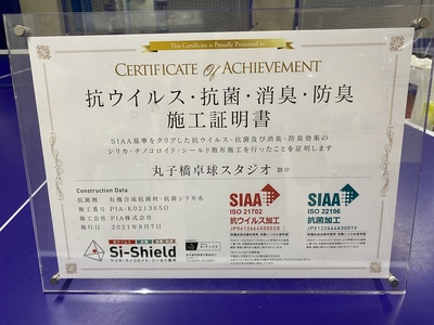 部活動応援教室