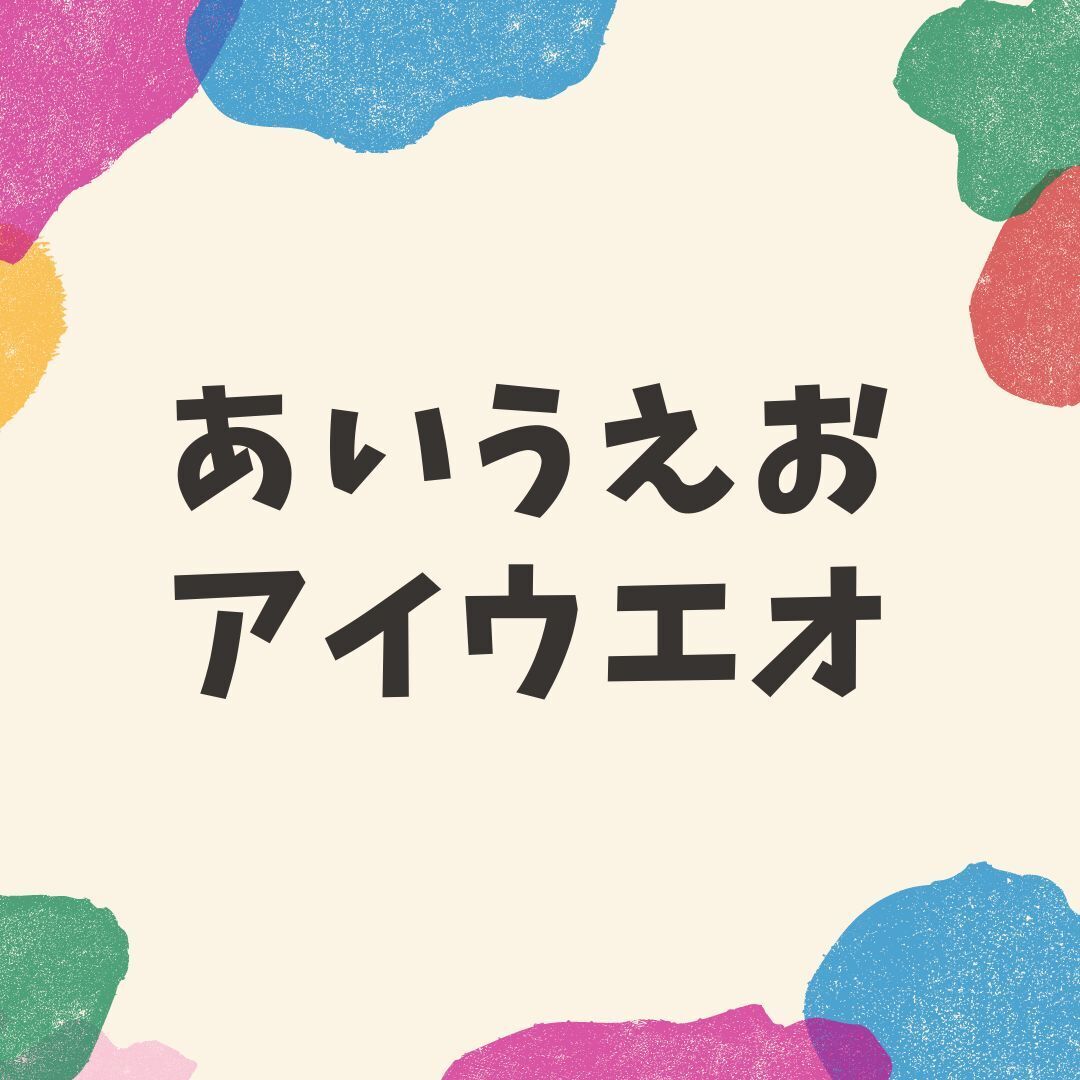 Kantan Japanese Beginner