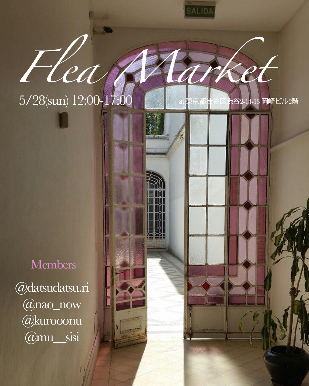 5/28(Sun) Flea Market