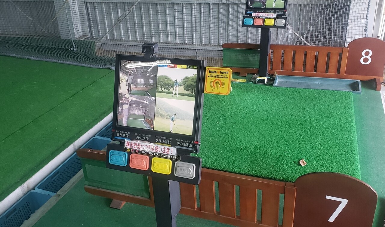 神有ジュニアゴルフアカデミー