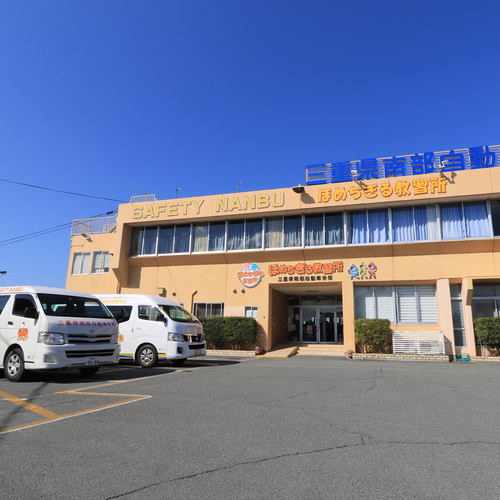 三重県南部自動車学校 入校 申込み手続き予約ページ