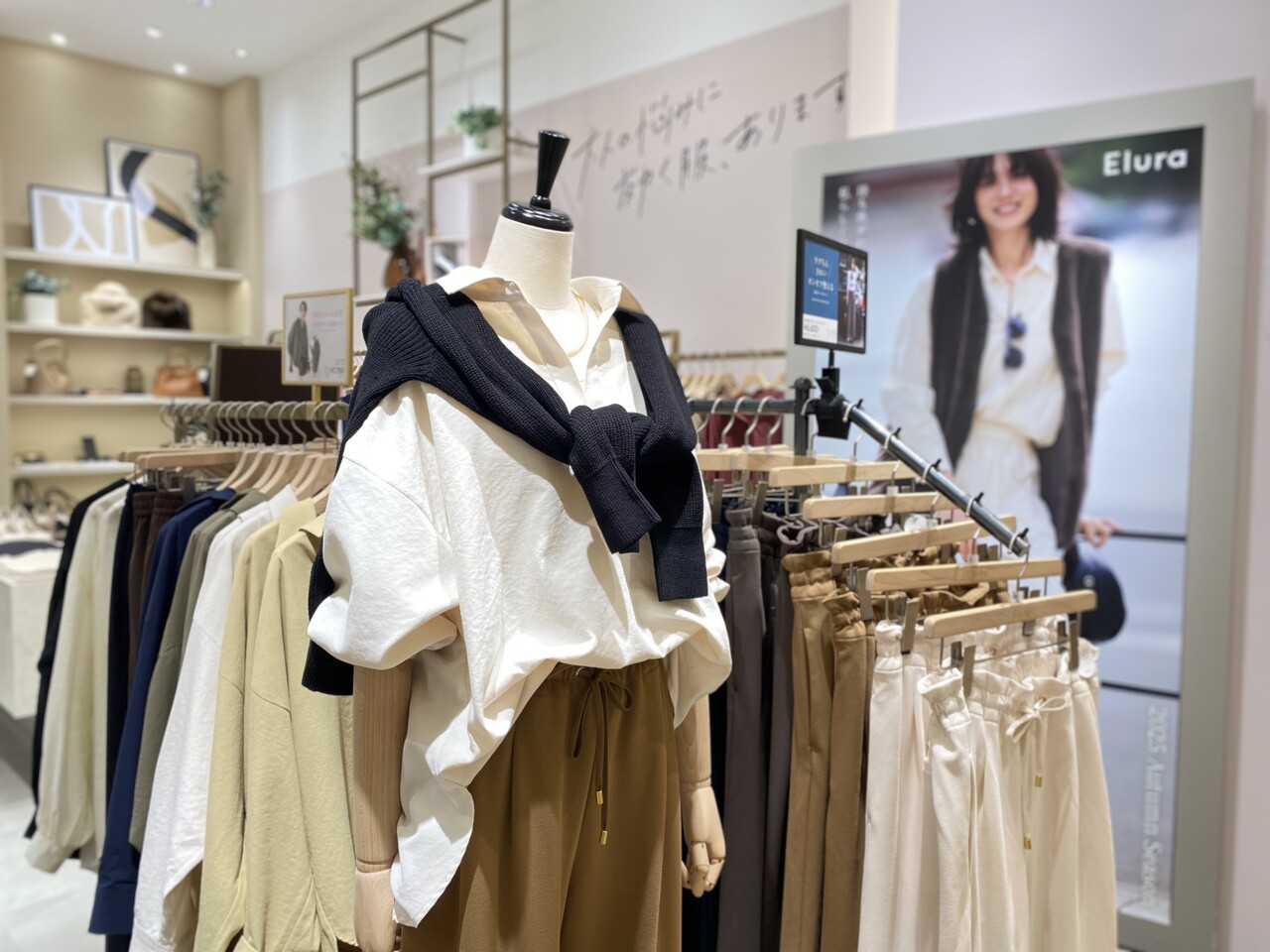 [あべのキューズモール] パーソナルスタイリング予約