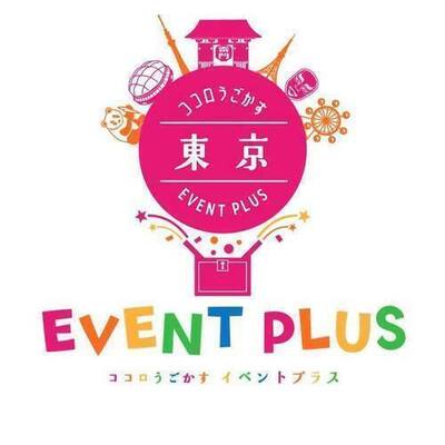 【江戸川区葛西】クリスマスプレートづくり｜2021年11月20日(土)