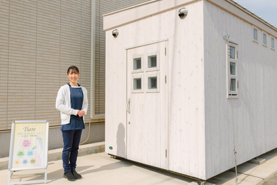 美・巡りサロンTiare予約受付