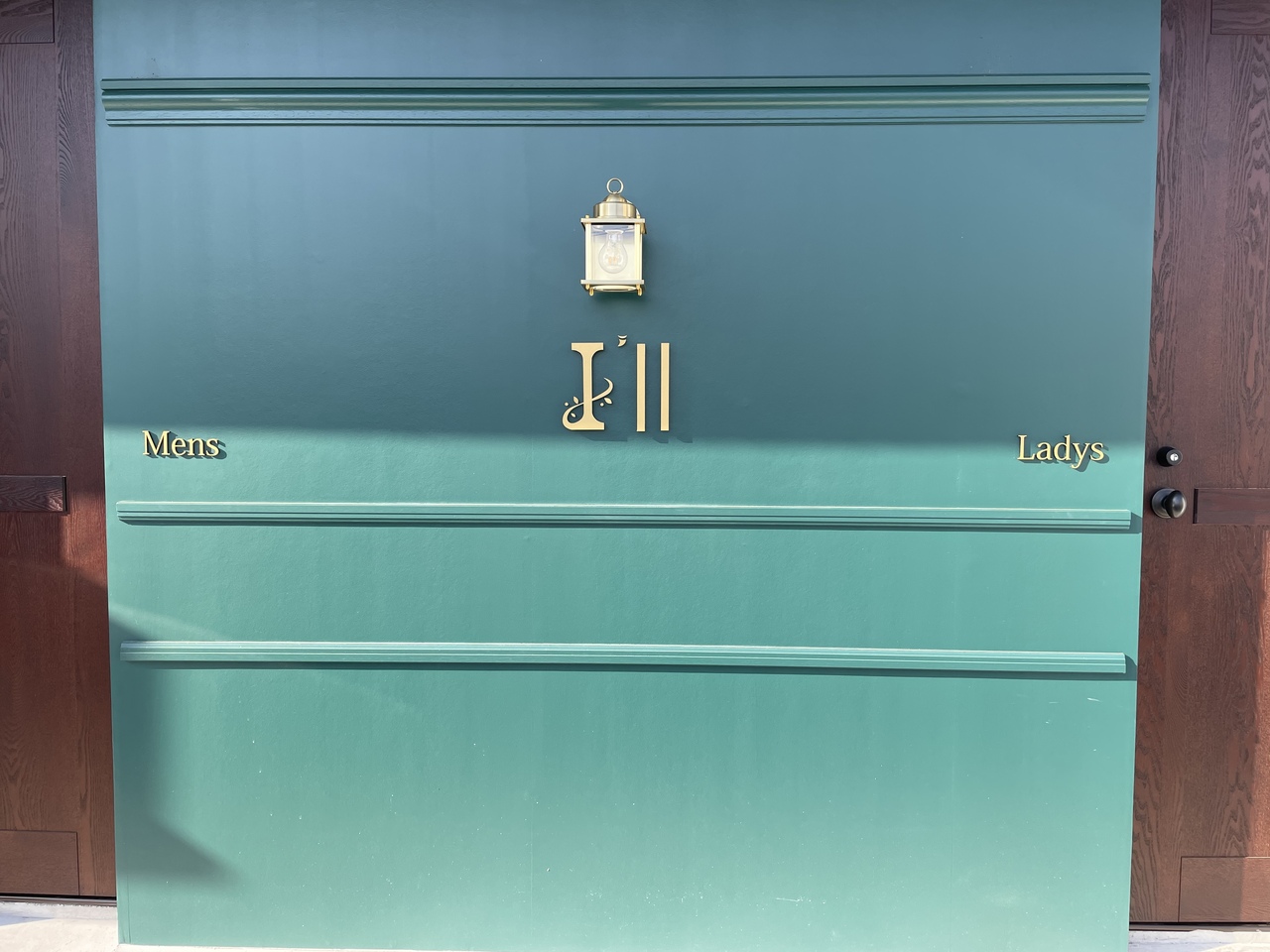 アイル予約フォーム