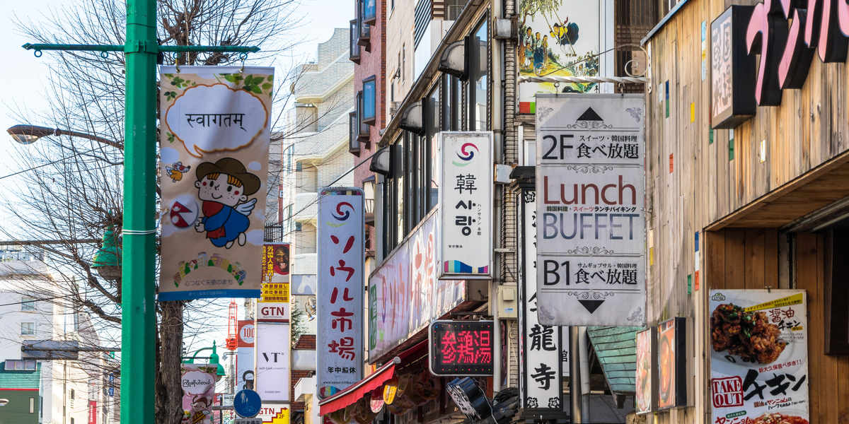 井口順子主催　新大久保ランチ会