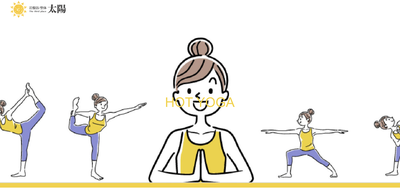 岩盤浴・整体 太陽 のホットヨガ教室・体験会　ご予約ページ（18時クラス・20時クラス）