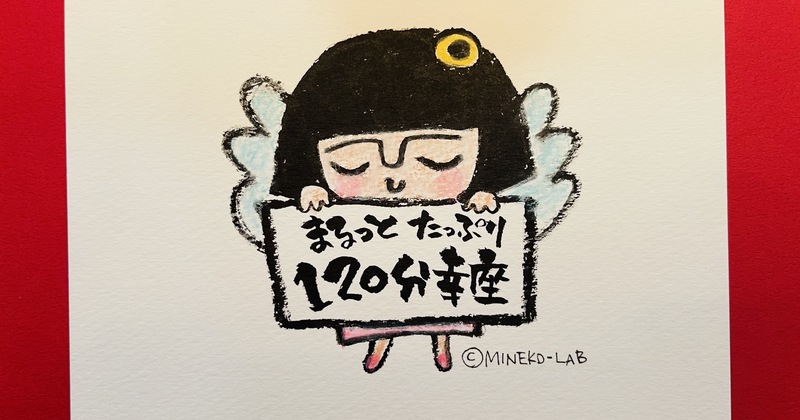 オンライン》120分講座