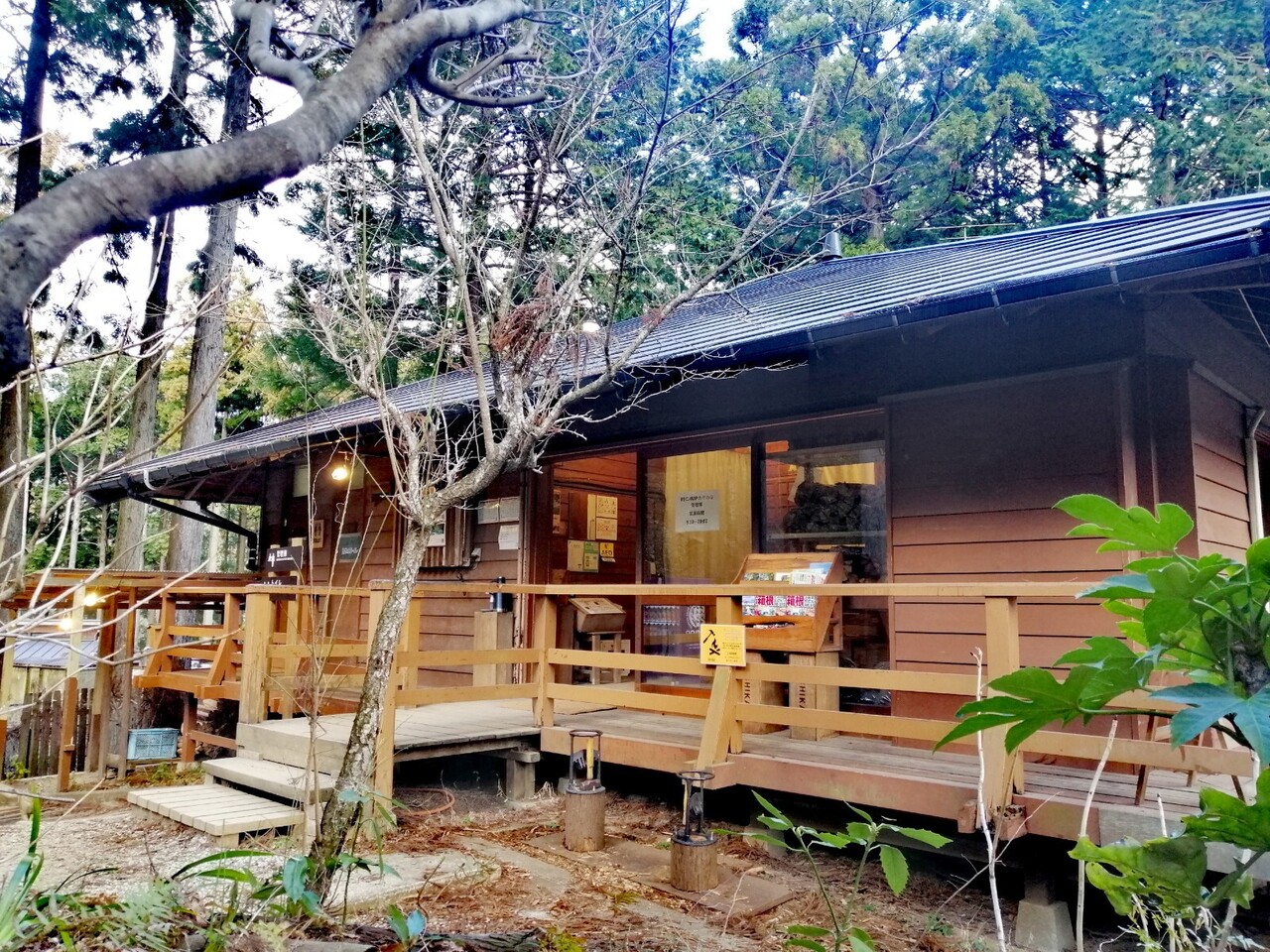 UZD RECAMPおだわら営業所査定ご予約フォーム