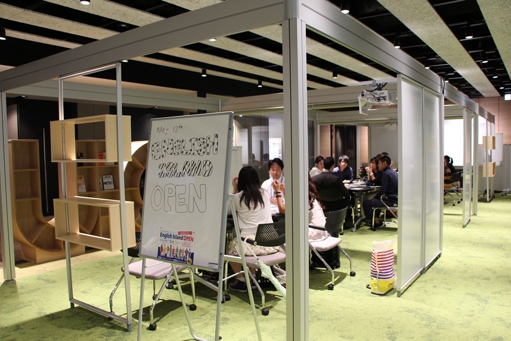 English Island 2020②