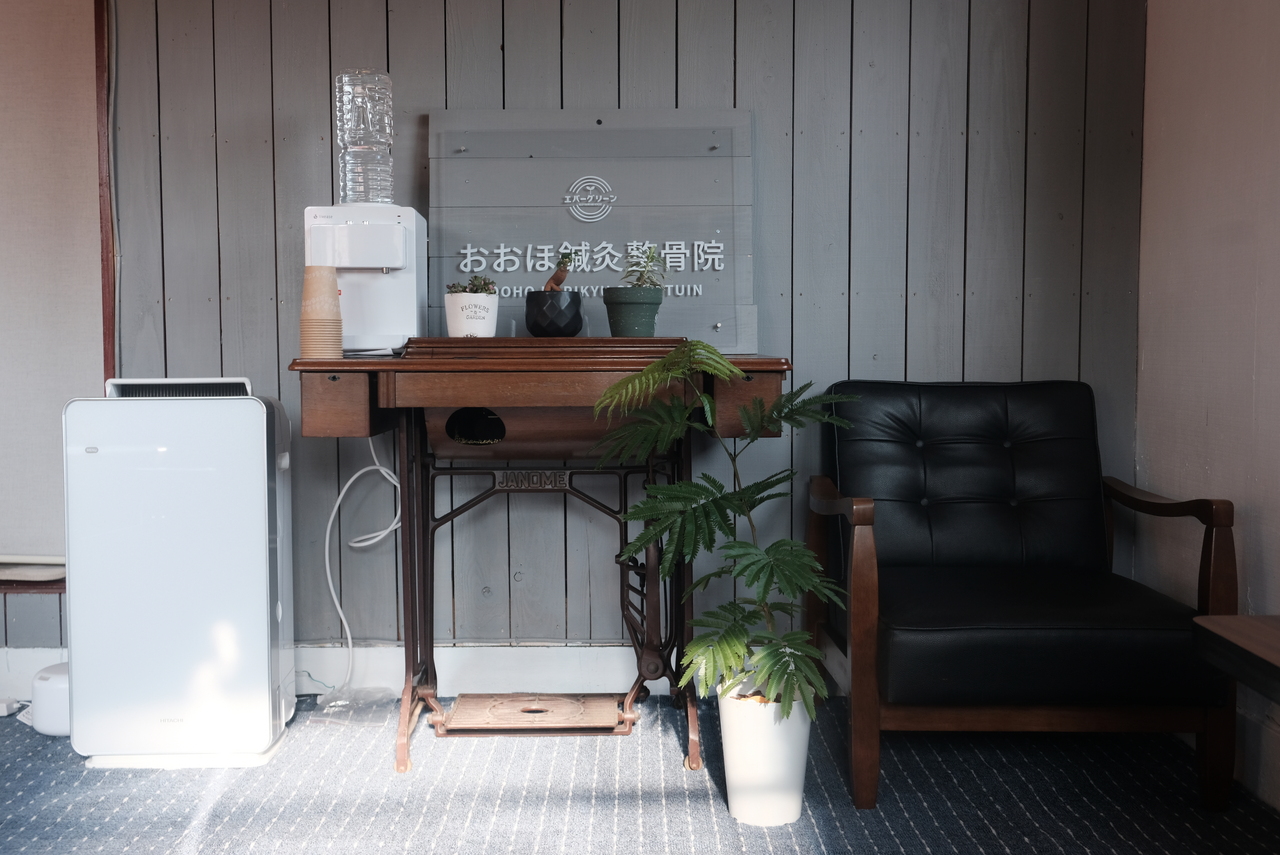 おおほ整体院PREMIUM 予約ページ