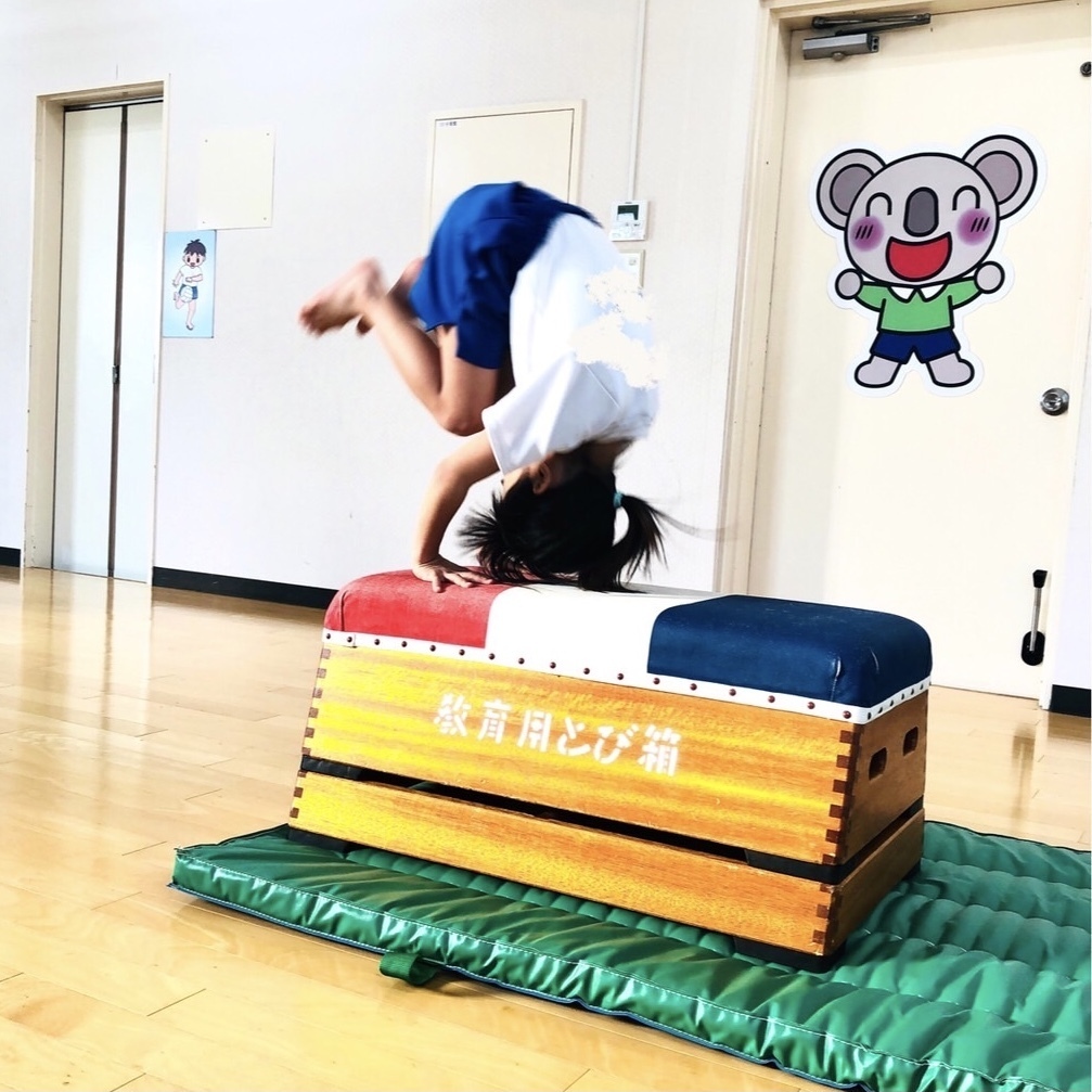 2022年春の無料体験