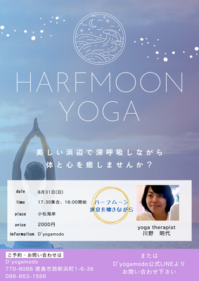 🧘‍♀️75分Night Yoga