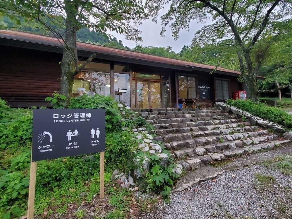 UZD RECAMP養老営業所査定ご予約フォーム