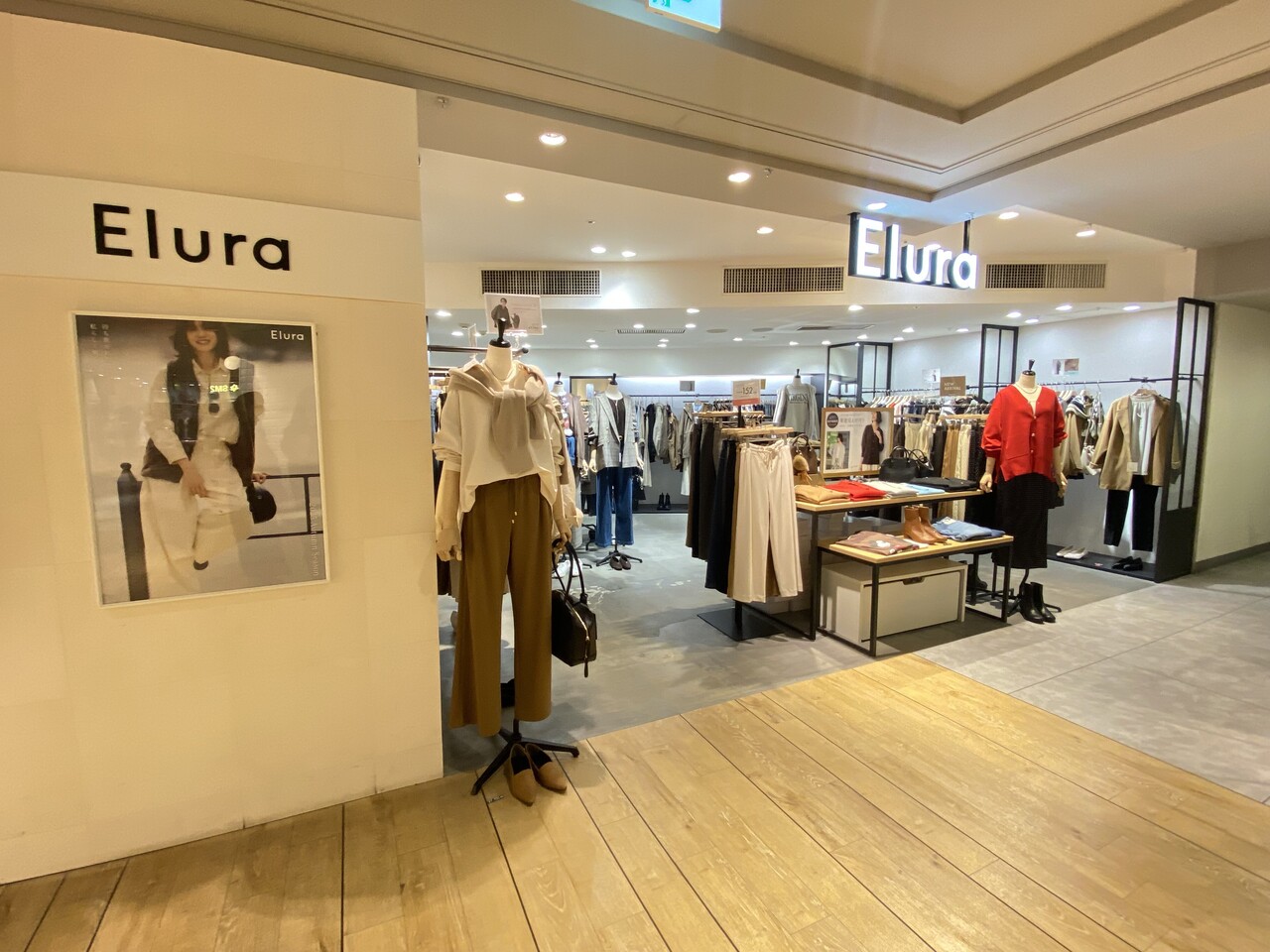 [京橋京阪モール] パーソナルスタイリング予約