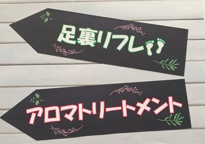 ご予約はこちらから