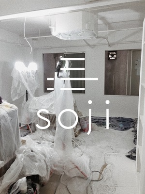 【soji】予約受付