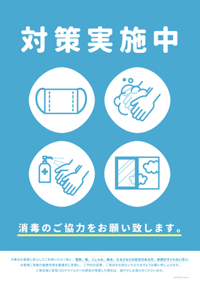 【岐阜/無料】岐阜市／岐阜駅・日ノ出町会場　※岐阜県民限定