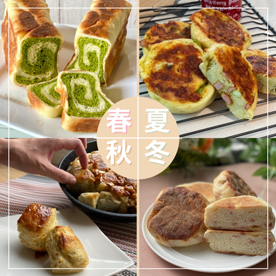 【川越】コンロ活用☆ワンパンクッキング