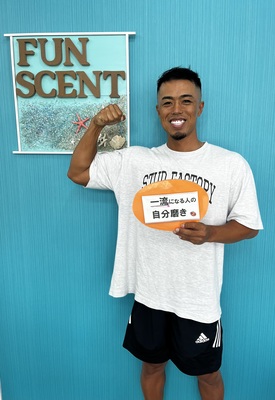 Fun scent　予約ページ