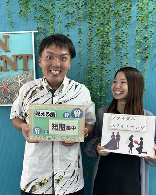 Fun scent　予約ページ