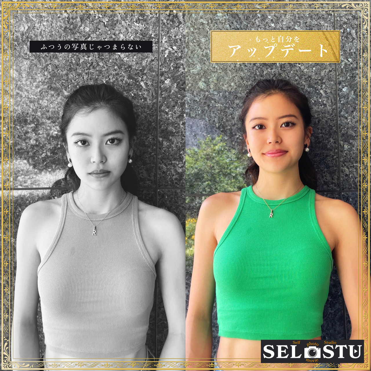 韓国式証明写真