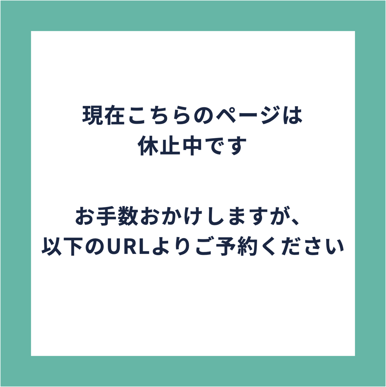 【休止中】Grace Bank所属スタッフによるオンライン個別相談