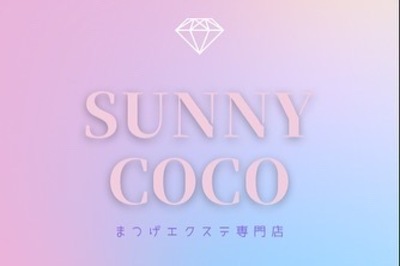 アイラッシュ Menu