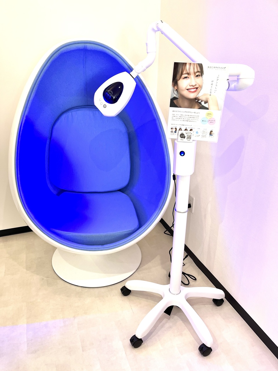 セルフホワイトニング　FREEメンバー