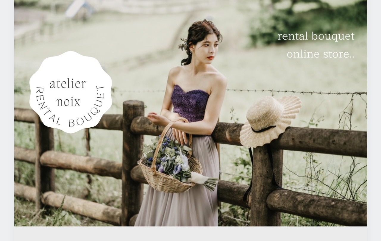 atelier noix レンタルブーケ