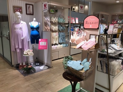 阪急うめだ本店  １１F【ワコールマタニティ　キッズ＆ジュニア　ご来店予約】　　　