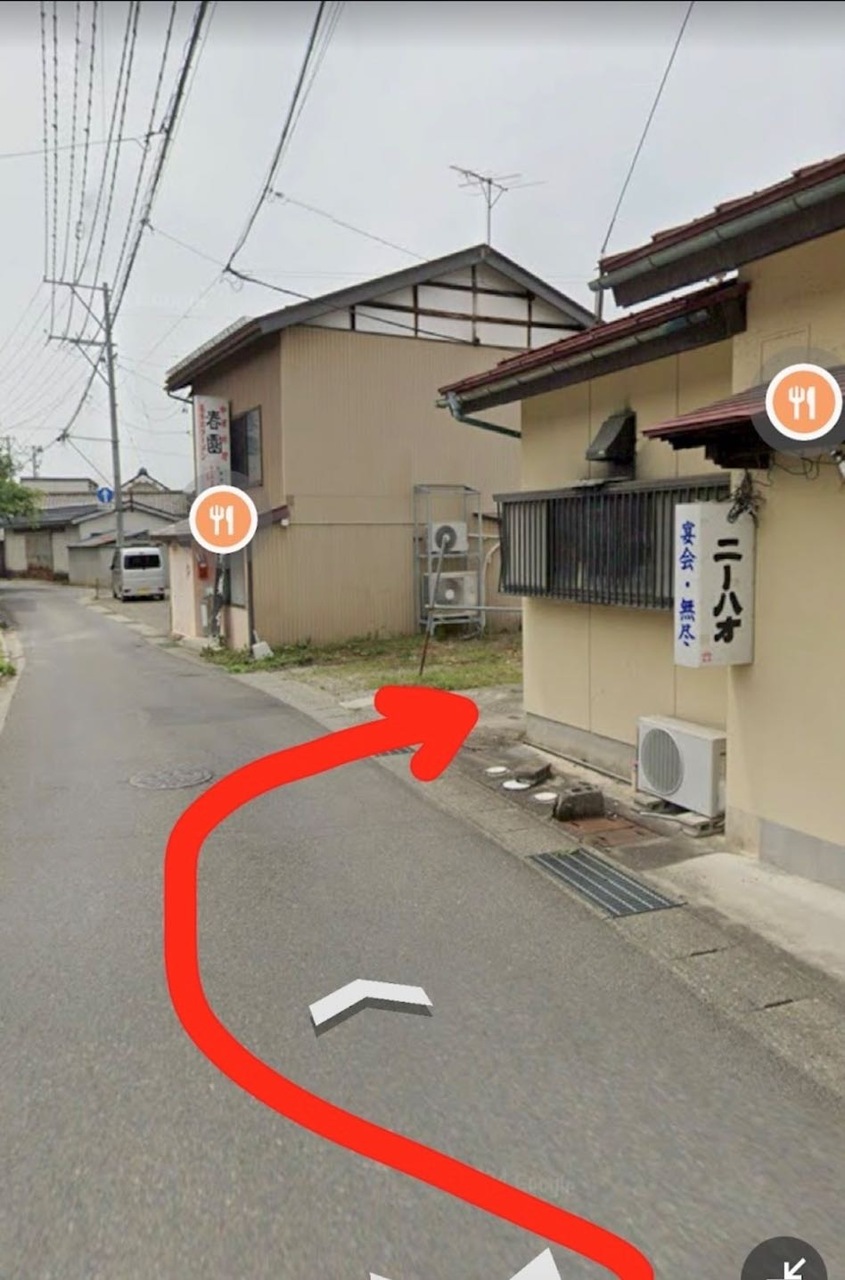 福島県会津若松喜多方市ふみえ中国式整体手技療法の予約はこちら