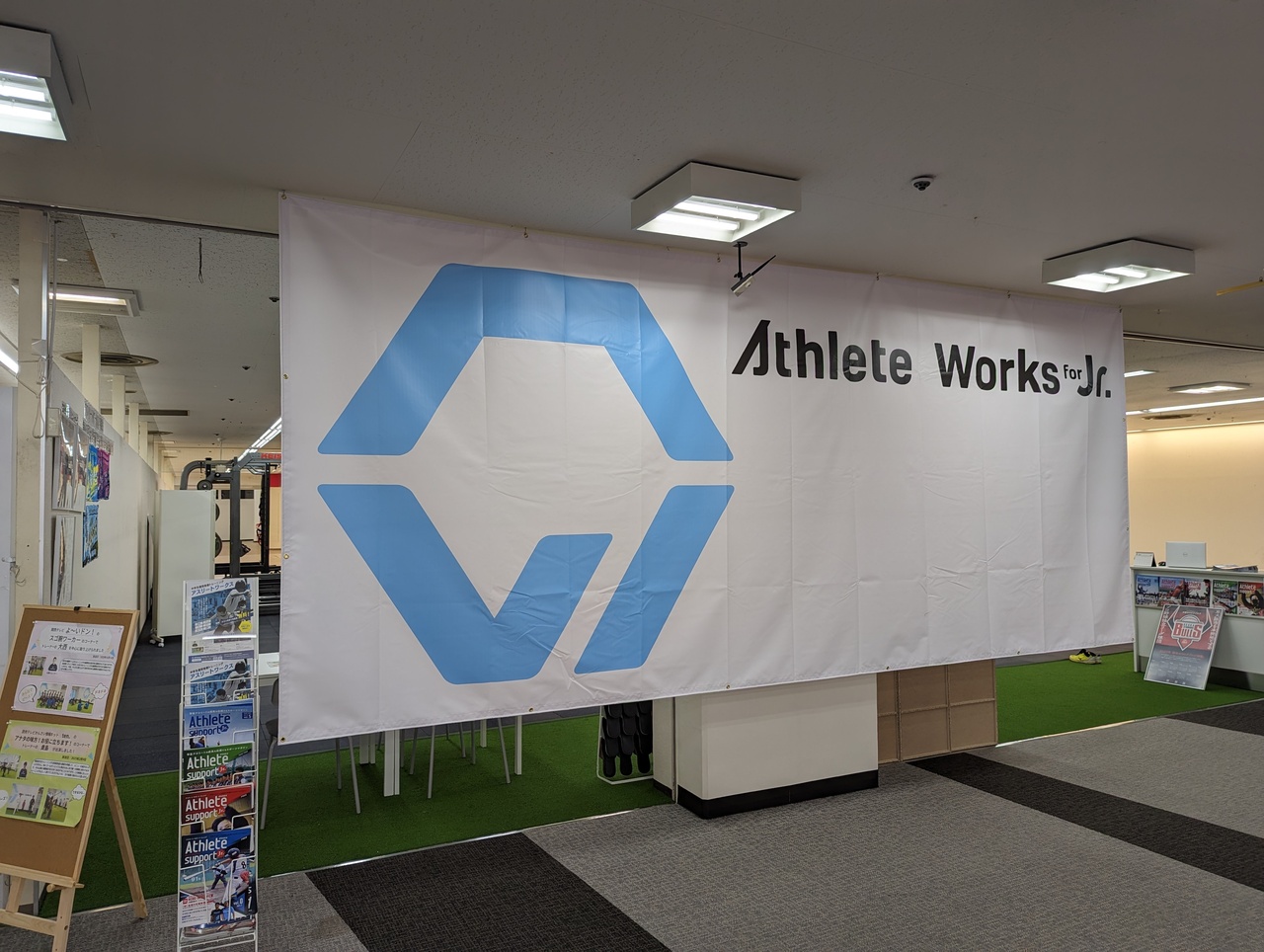 Athlete Works For Jr. 堺店