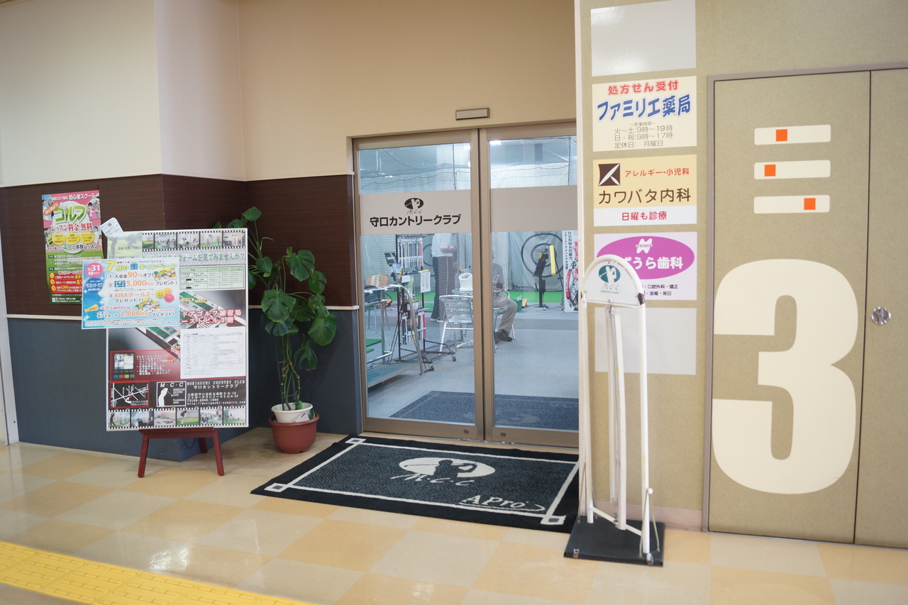 Body studio LAKSHIMI　守口店 【店内抗菌されています】