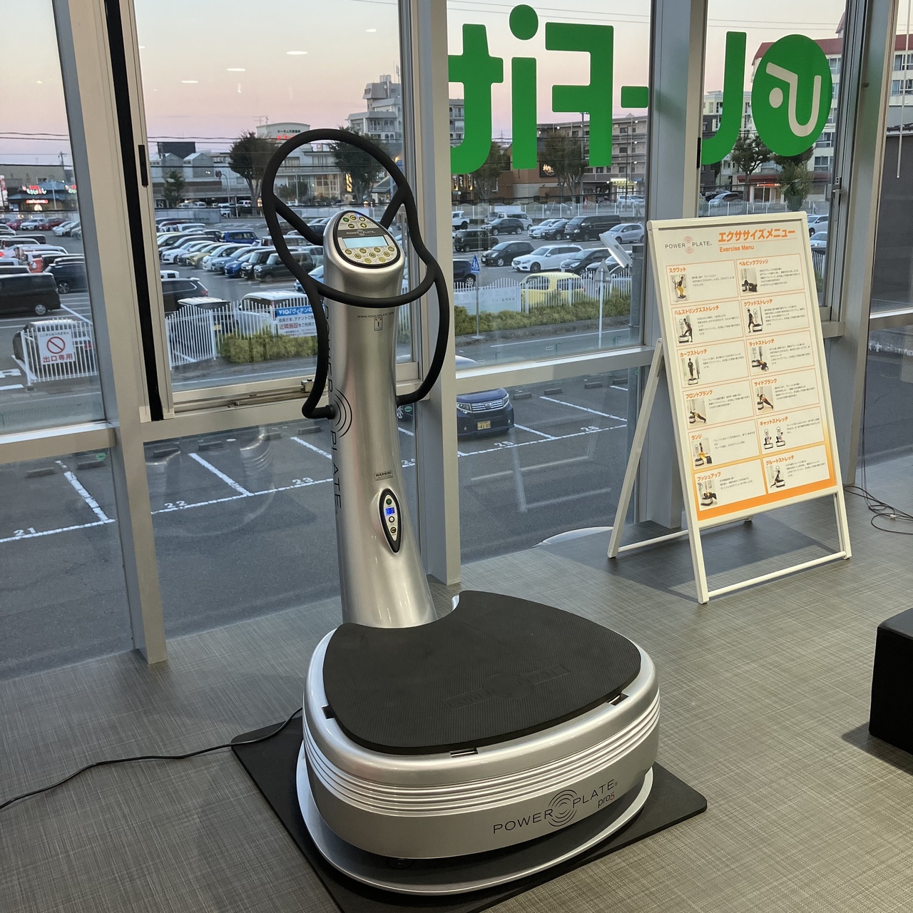U-fit 施設利用【A枠】