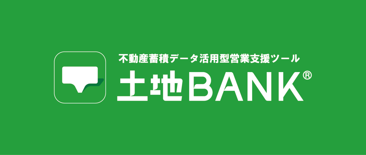＜契約数UPの秘訣＞事例共有・無料相談会