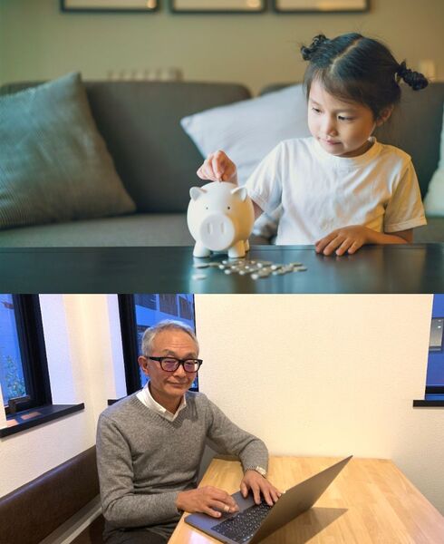親が子供に教えるための　家庭でできる"お金の教育"（オンライン講座）